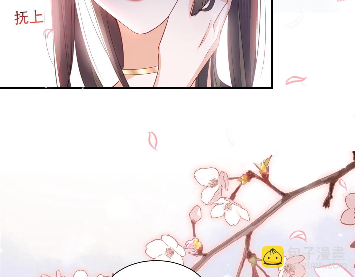 鮫人弟弟又咬我了 - 002 你是我的光(2/2) - 7