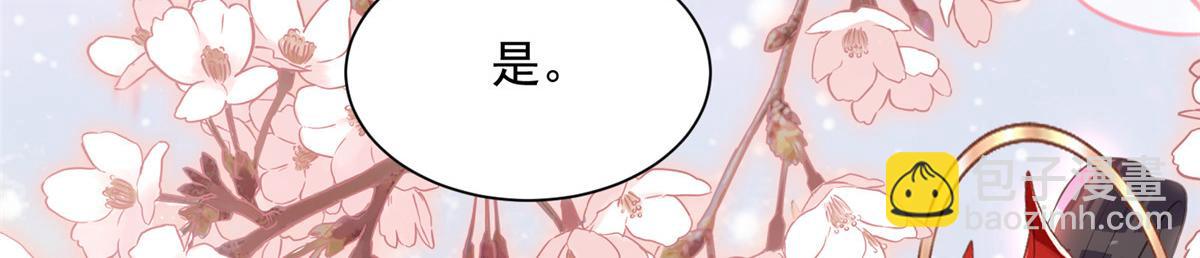 鮫人弟弟又咬我了 - 002 你是我的光(2/2) - 8