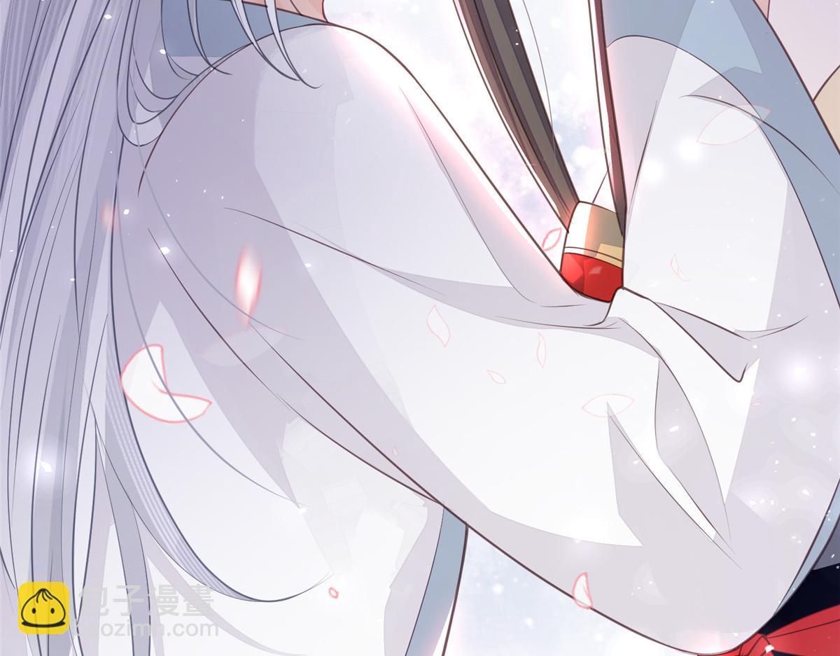 鮫人弟弟又咬我了 - 002 你是我的光(2/2) - 2