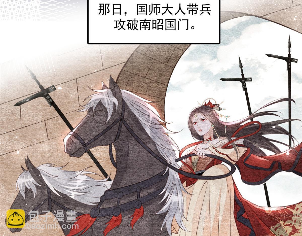 鮫人弟弟又咬我了 - 002 你是我的光(2/2) - 4