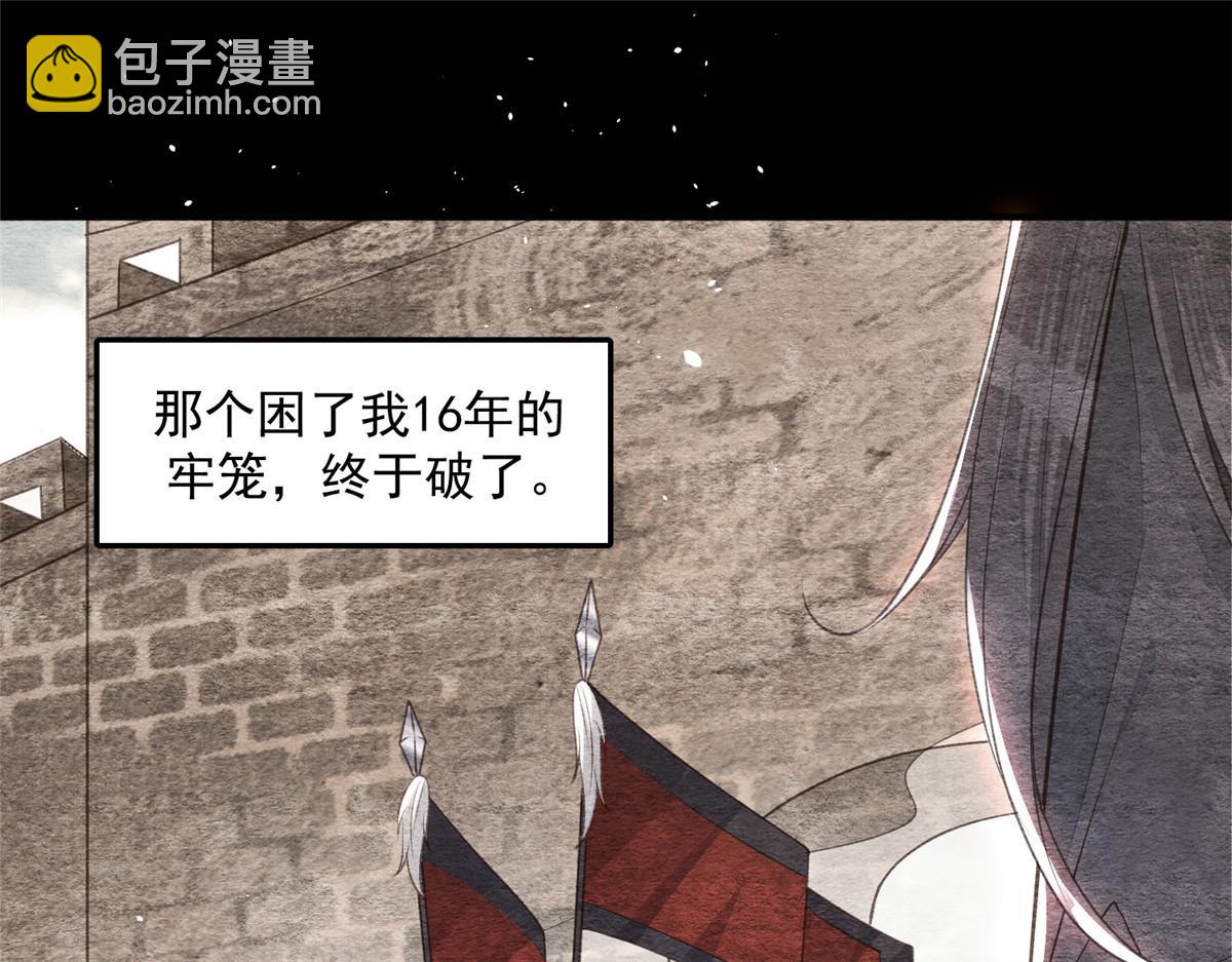 鮫人弟弟又咬我了 - 002 你是我的光(2/2) - 7