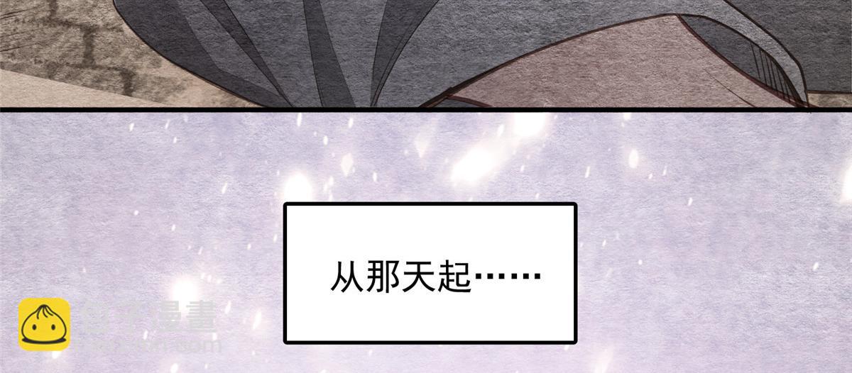 鮫人弟弟又咬我了 - 002 你是我的光(2/2) - 1