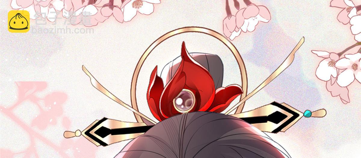 鮫人弟弟又咬我了 - 002 你是我的光(2/2) - 7