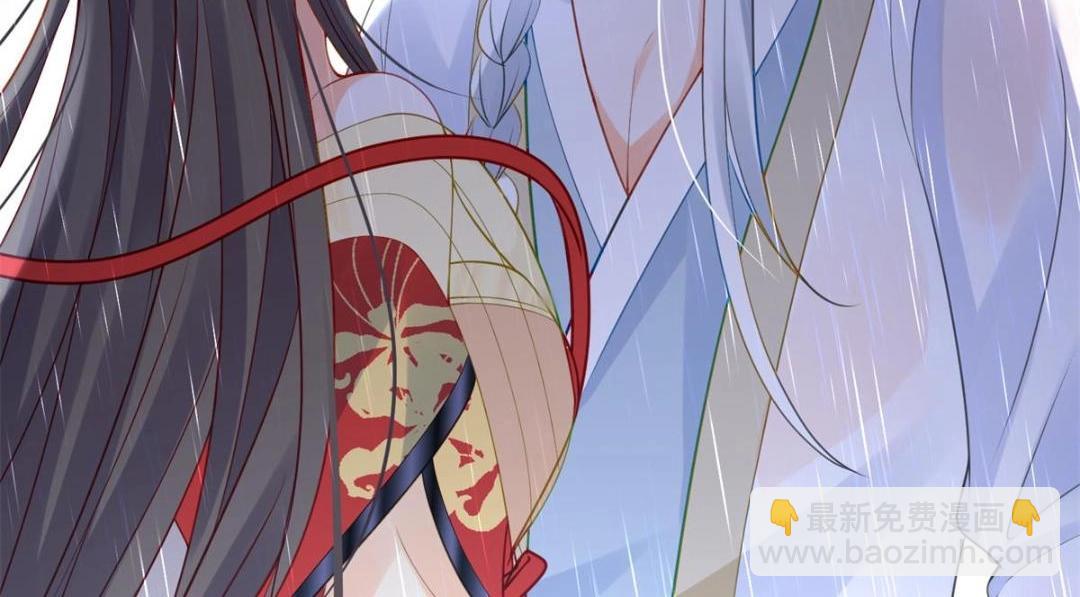 鮫人弟弟又咬我了 - 030 我是大人的玩物(1/2) - 6