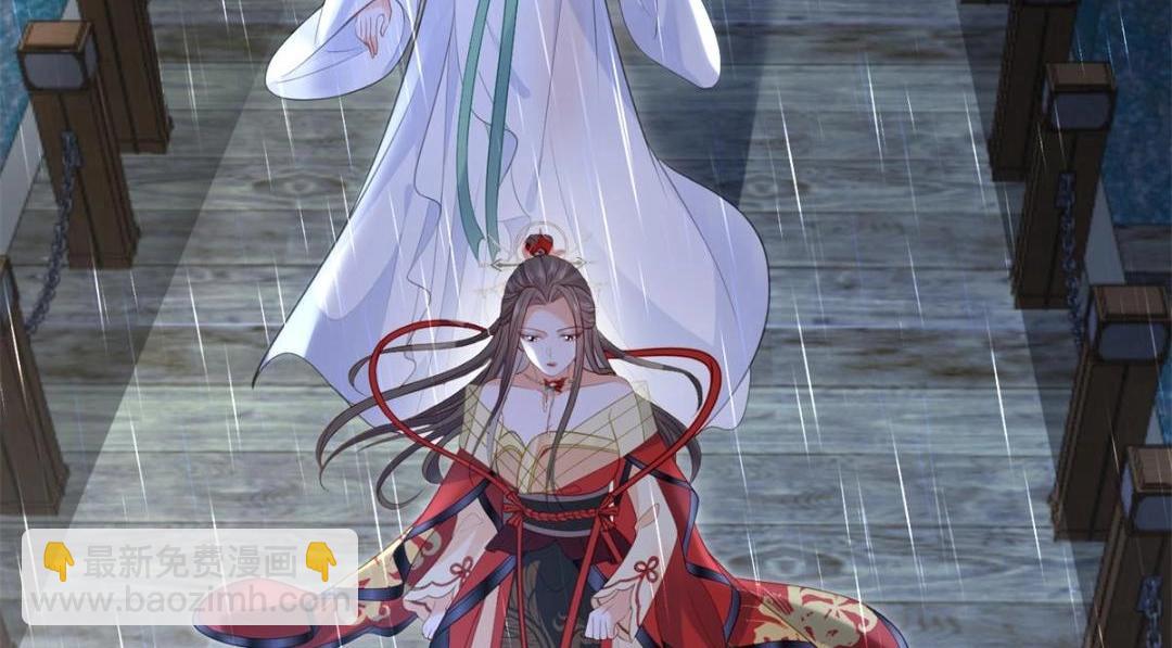 鮫人弟弟又咬我了 - 030 我是大人的玩物(1/2) - 4