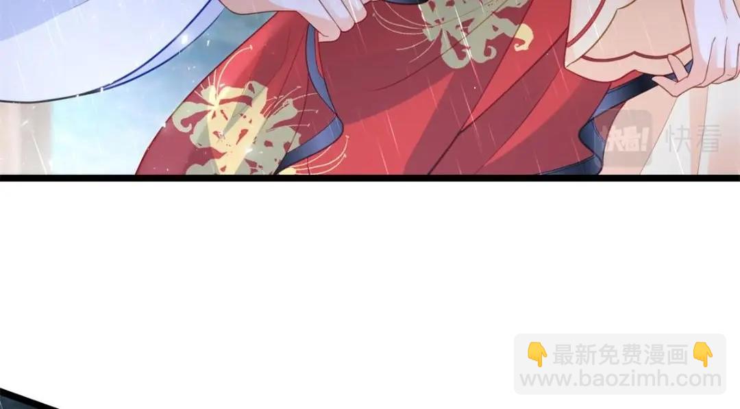 鮫人弟弟又咬我了 - 030 我是大人的玩物(1/2) - 7