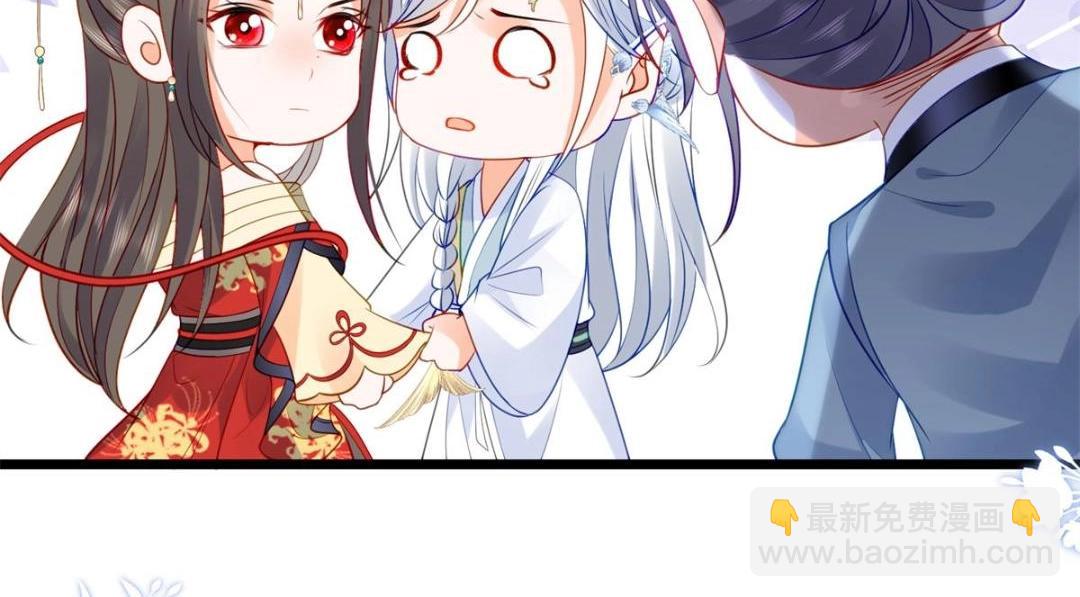 鮫人弟弟又咬我了 - 030 我是大人的玩物(1/2) - 7