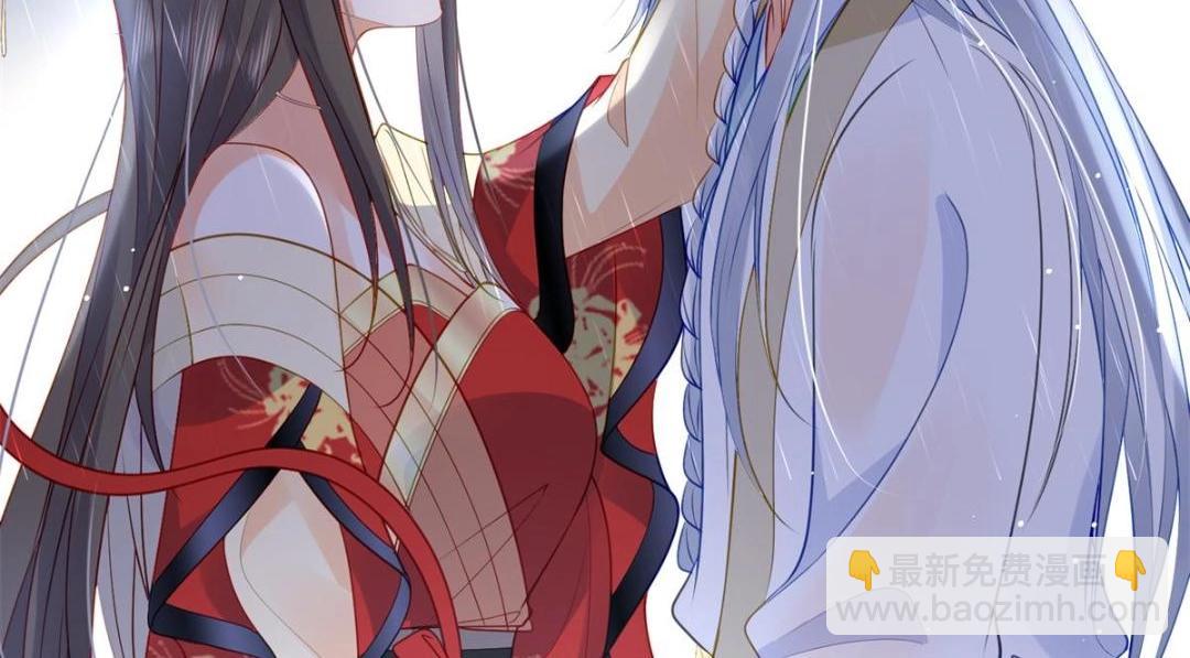 鮫人弟弟又咬我了 - 030 我是大人的玩物(1/2) - 1