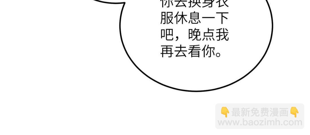 鮫人弟弟又咬我了 - 030 我是大人的玩物(1/2) - 3