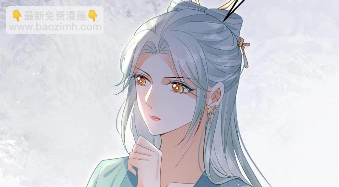 鮫人弟弟又咬我了 - 030 我是大人的玩物(1/2) - 1