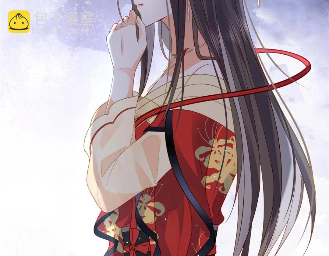 鮫人弟弟又咬我了 - 030 我是大人的玩物(2/2) - 3