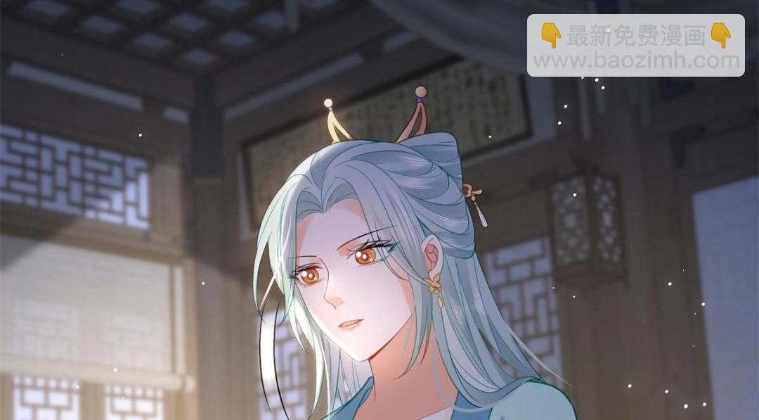 鮫人弟弟又咬我了 - 030 我是大人的玩物(2/2) - 2