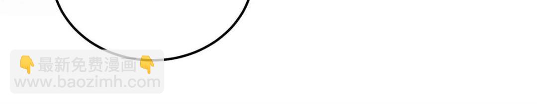 鮫人弟弟又咬我了 - 030 我是大人的玩物(2/2) - 6