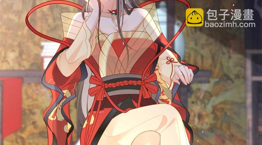 鮫人弟弟又咬我了 - 030 我是大人的玩物(2/2) - 2