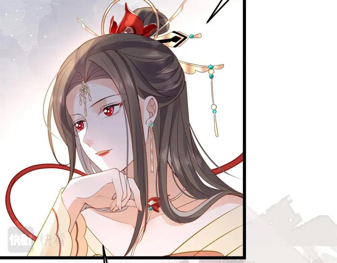 鮫人弟弟又咬我了 - 030 我是大人的玩物(2/2) - 5