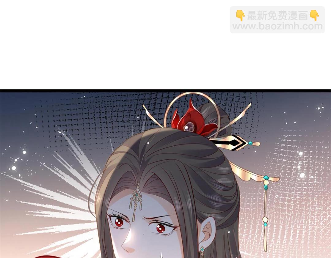 鮫人弟弟又咬我了 - 030 我是大人的玩物(2/2) - 5