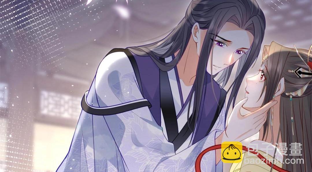 鮫人弟弟又咬我了 - 030 我是大人的玩物(2/2) - 4