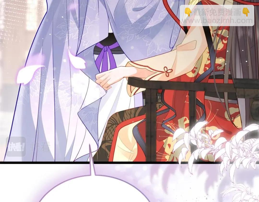 鮫人弟弟又咬我了 - 030 我是大人的玩物(2/2) - 5