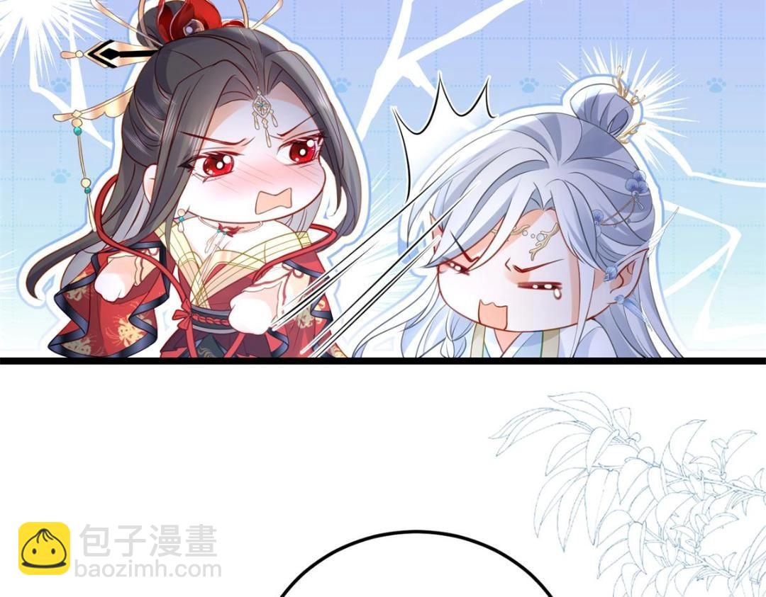 鮫人弟弟又咬我了 - 030 我是大人的玩物(1/2) - 1