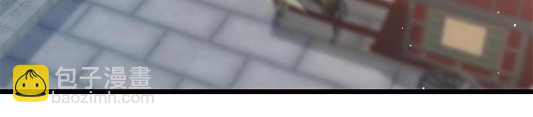 鮫人弟弟又咬我了 - 032 拂蘇和清幽成婚？(1/2) - 6