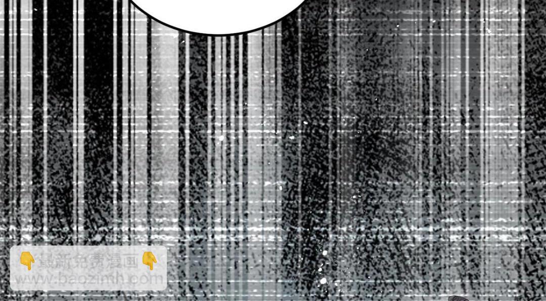 鮫人弟弟又咬我了 - 032 拂蘇和清幽成婚？(1/2) - 8