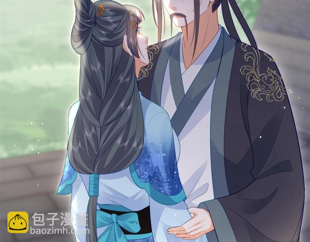 鮫人弟弟又咬我了 - 032 拂蘇和清幽成婚？(1/2) - 5