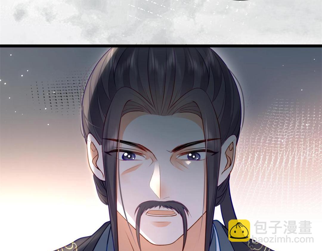 鮫人弟弟又咬我了 - 032 拂蘇和清幽成婚？(1/2) - 7