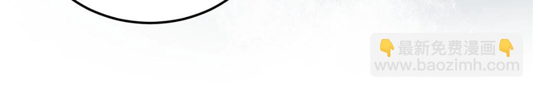 鮫人弟弟又咬我了 - 032 拂蘇和清幽成婚？(1/2) - 1