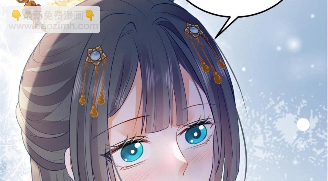 鮫人弟弟又咬我了 - 032 拂蘇和清幽成婚？(2/2) - 7