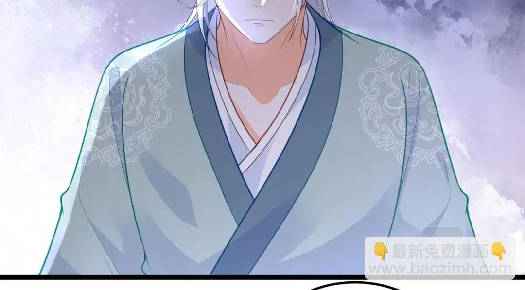 鮫人弟弟又咬我了 - 032 拂蘇和清幽成婚？(2/2) - 5