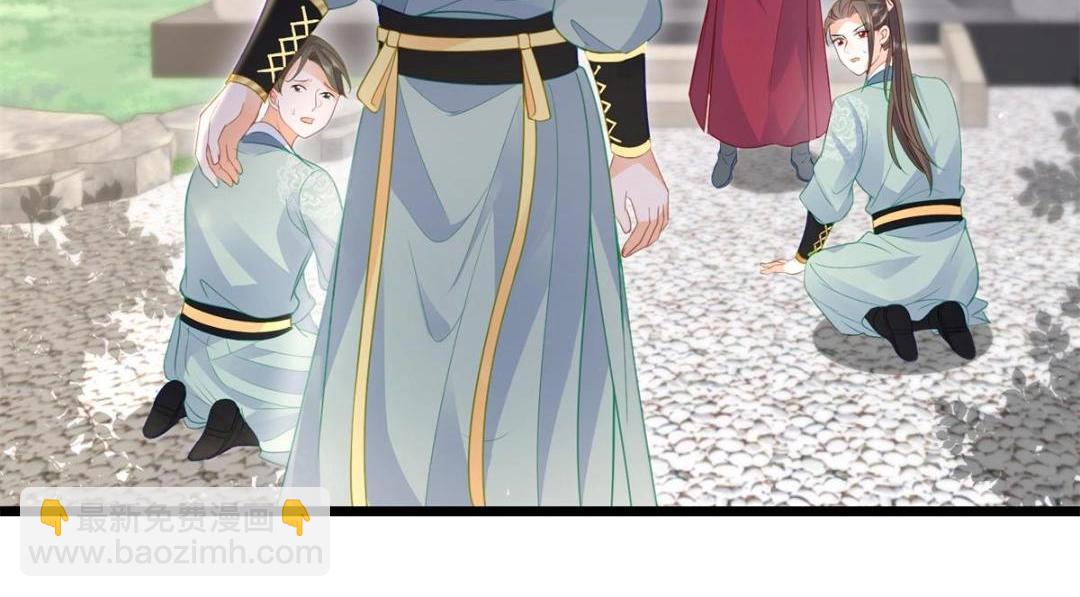 鮫人弟弟又咬我了 - 032 拂蘇和清幽成婚？(2/2) - 1