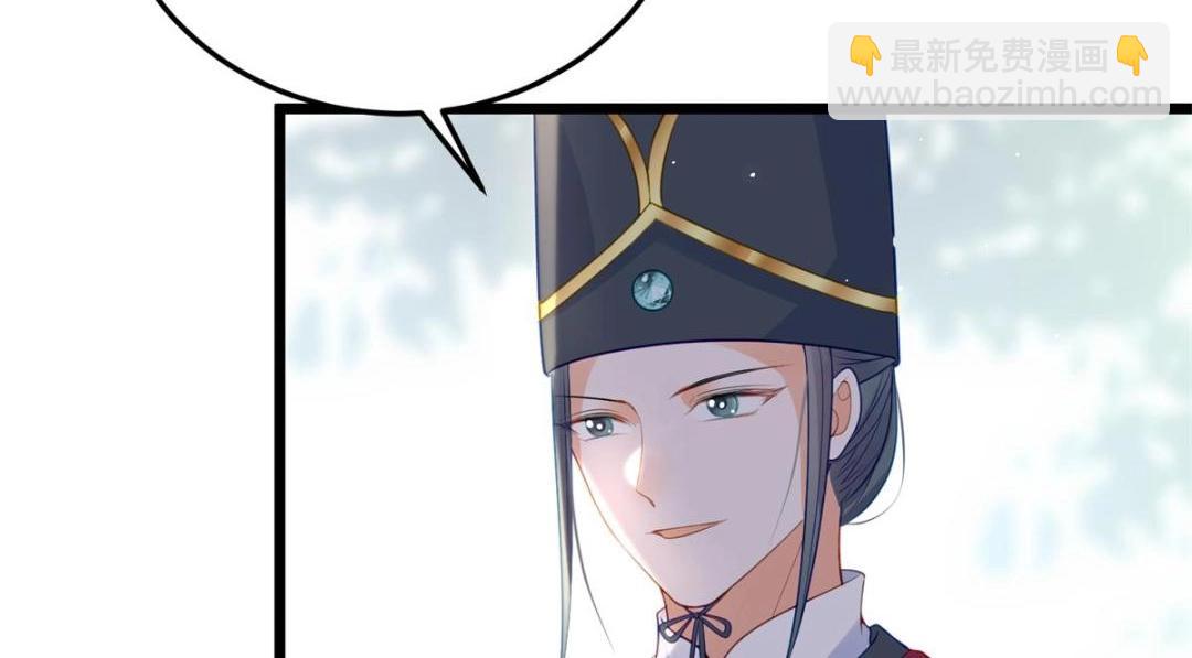 鮫人弟弟又咬我了 - 032 拂蘇和清幽成婚？(2/2) - 1