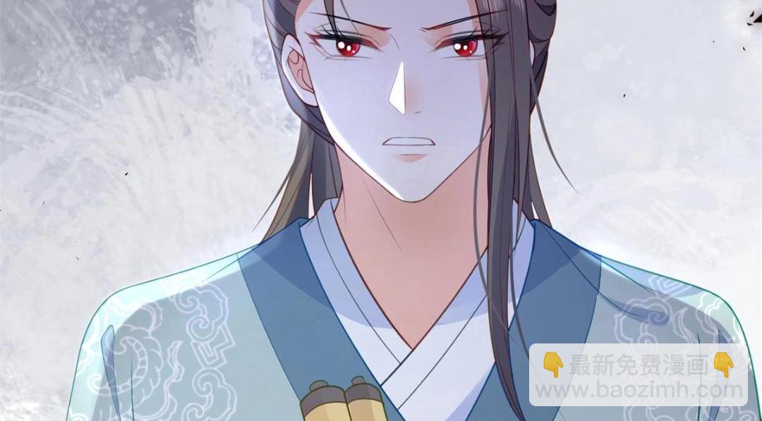 鮫人弟弟又咬我了 - 032 拂蘇和清幽成婚？(2/2) - 4