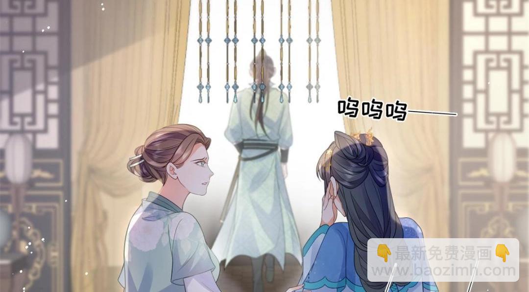 鮫人弟弟又咬我了 - 034 千倍萬倍償還(1/2) - 4