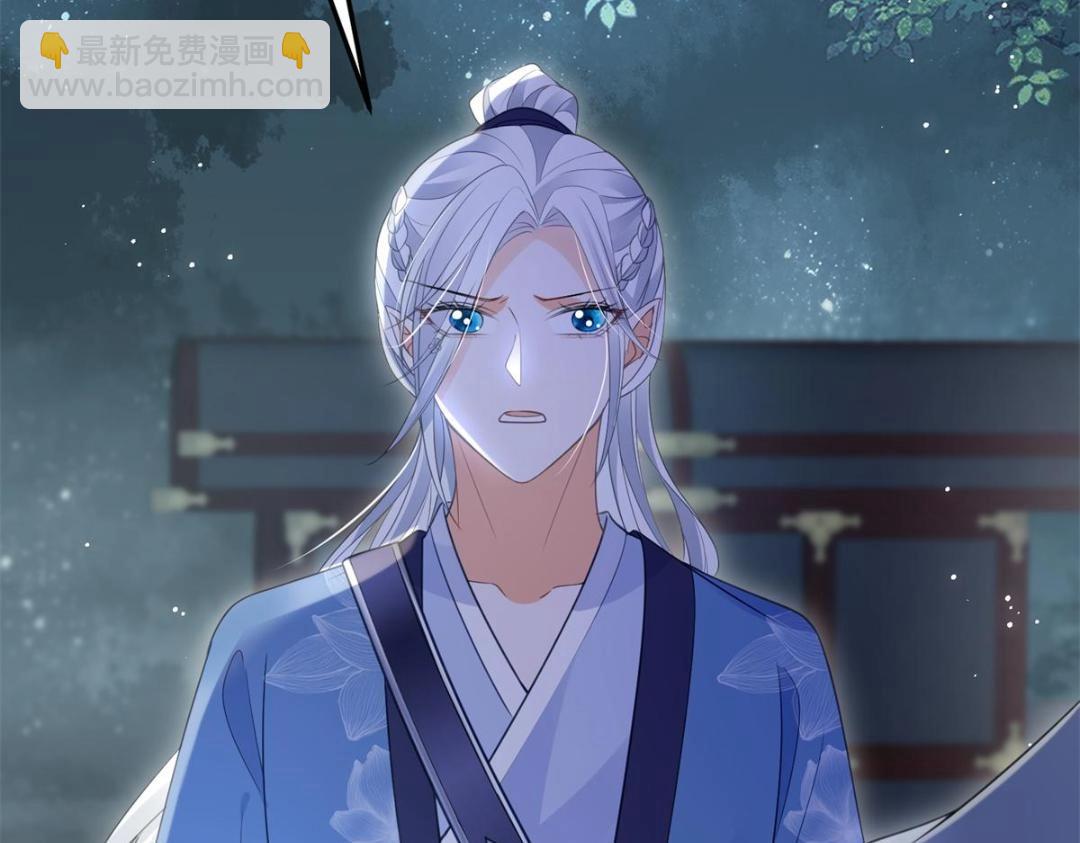 鮫人弟弟又咬我了 - 034 千倍萬倍償還(1/2) - 3