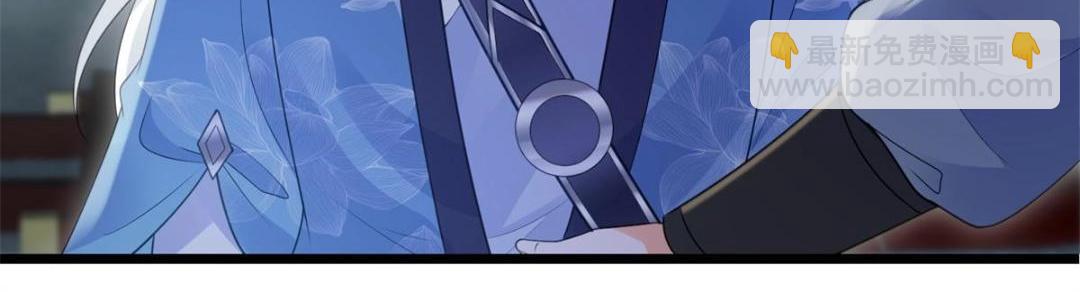 鮫人弟弟又咬我了 - 034 千倍萬倍償還(1/2) - 4