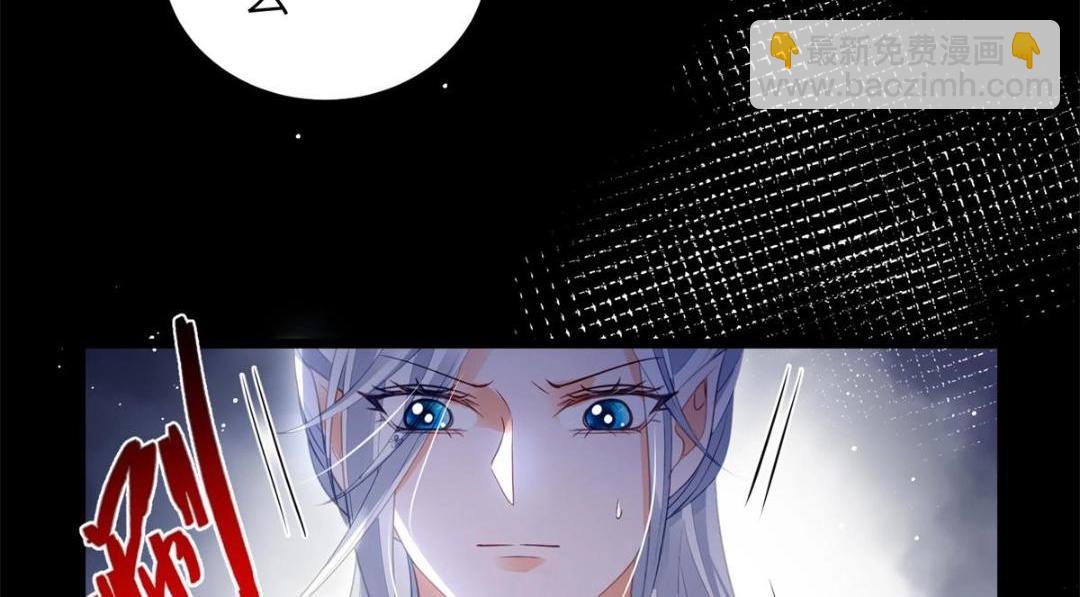 鮫人弟弟又咬我了 - 034 千倍萬倍償還(1/2) - 8