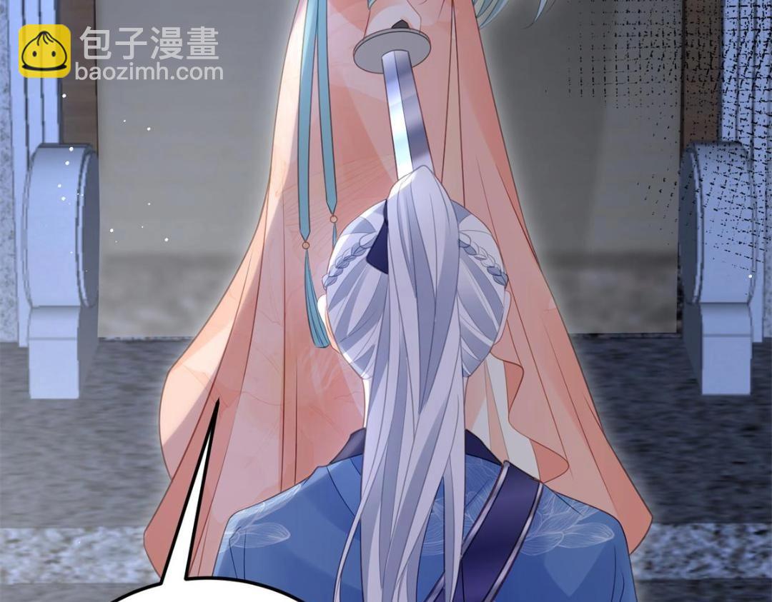 鮫人弟弟又咬我了 - 034 千倍萬倍償還(1/2) - 3