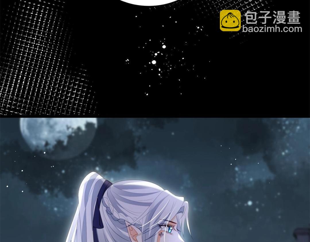 鮫人弟弟又咬我了 - 034 千倍萬倍償還(1/2) - 5