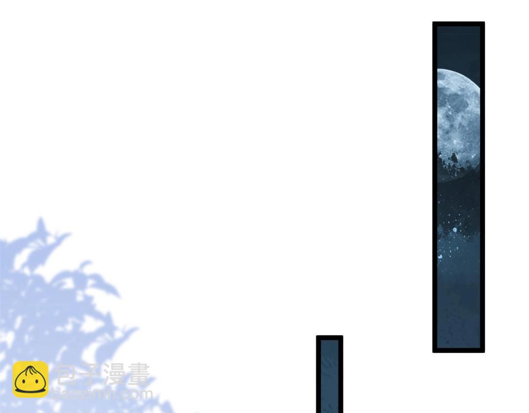 鮫人弟弟又咬我了 - 034 千倍萬倍償還(1/2) - 3