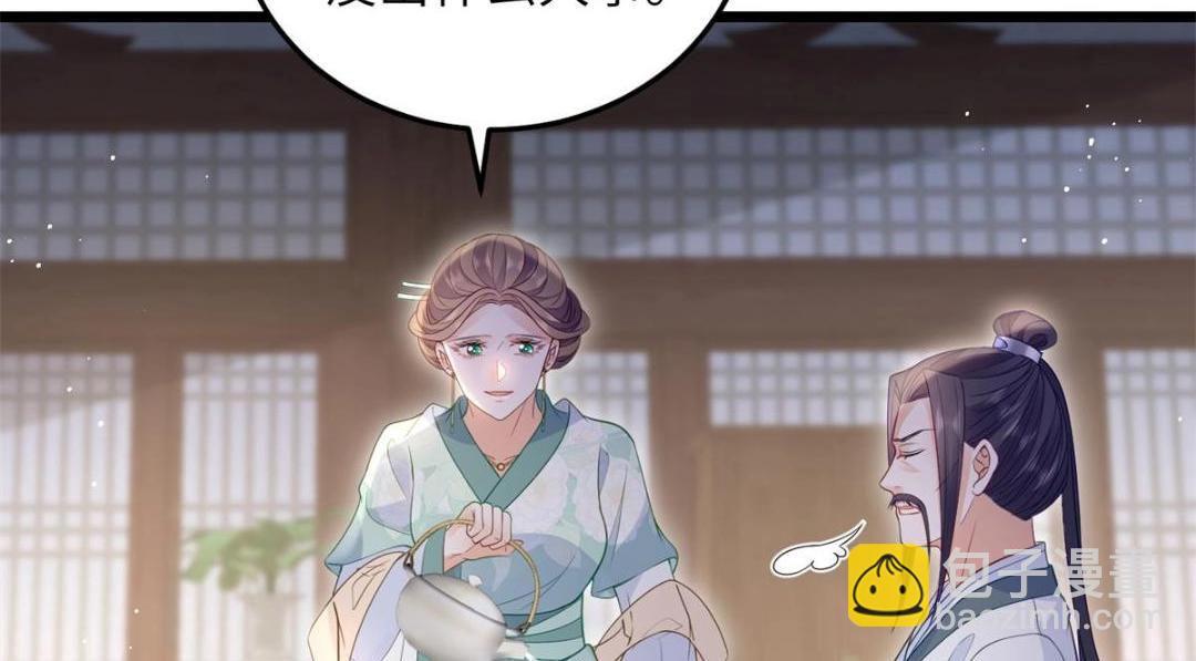 鮫人弟弟又咬我了 - 034 千倍萬倍償還(1/2) - 4