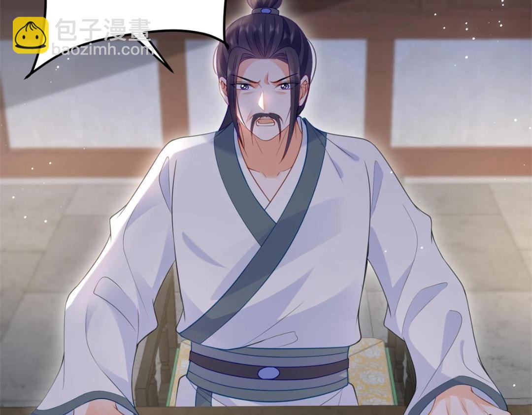 鮫人弟弟又咬我了 - 034 千倍萬倍償還(2/2) - 1