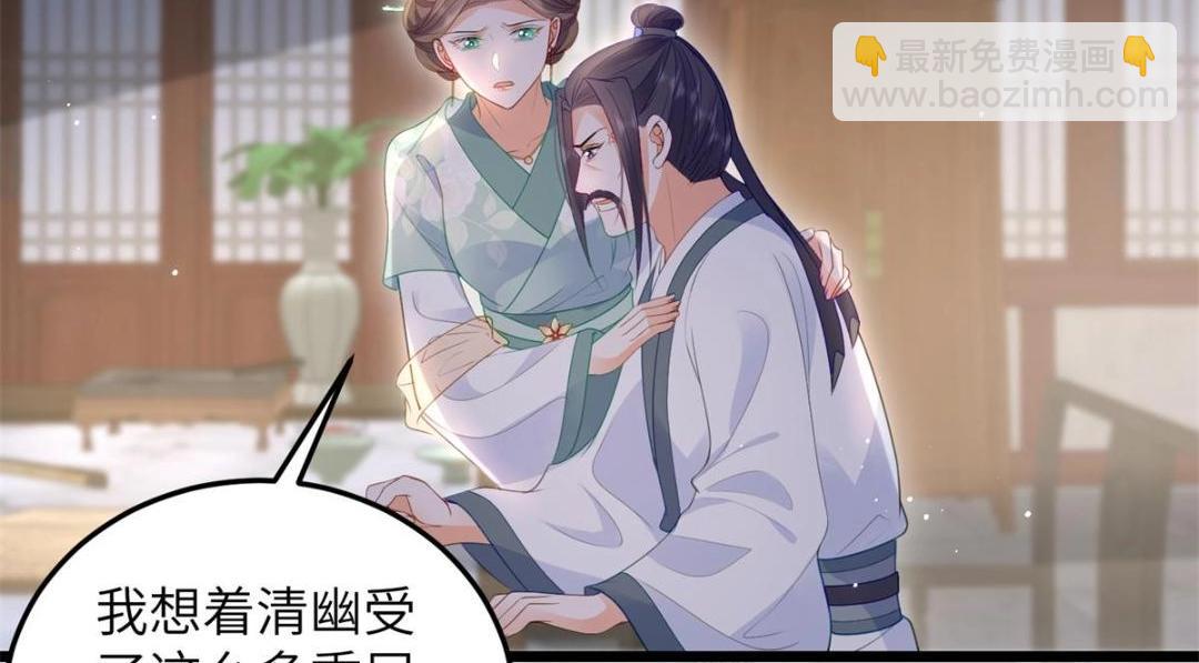 鮫人弟弟又咬我了 - 034 千倍萬倍償還(2/2) - 4