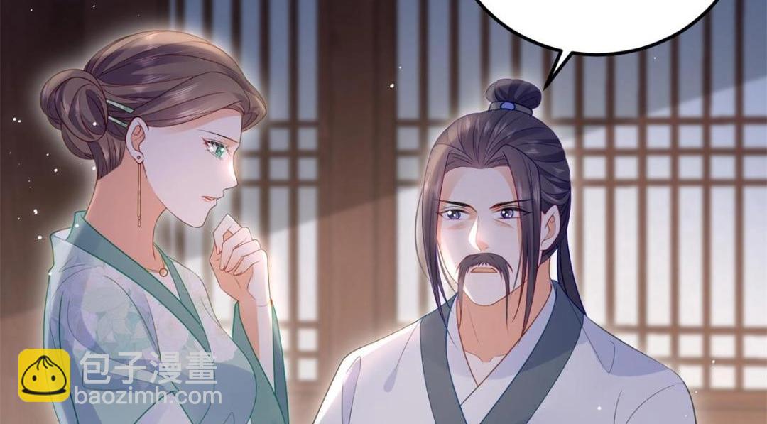 鮫人弟弟又咬我了 - 034 千倍萬倍償還(2/2) - 6