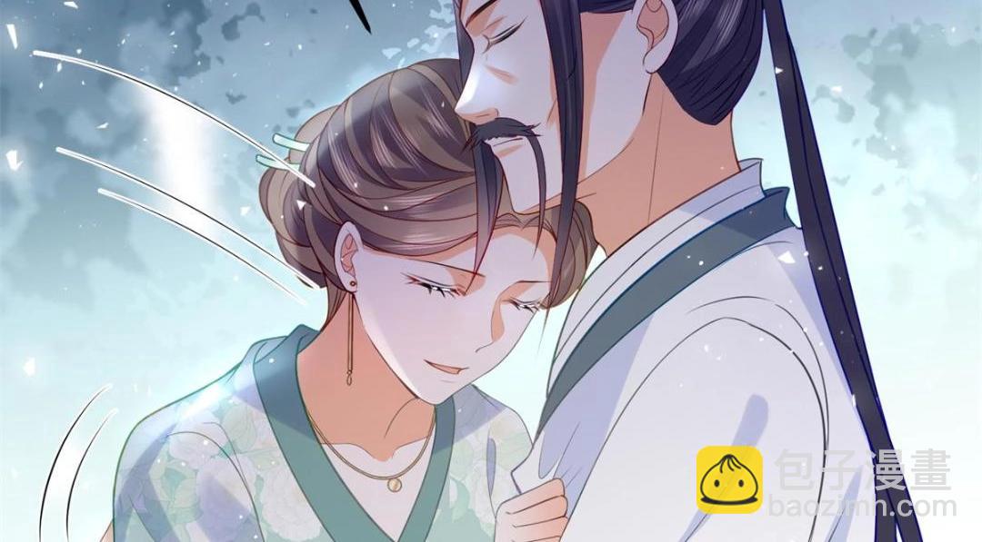 鮫人弟弟又咬我了 - 034 千倍萬倍償還(2/2) - 5