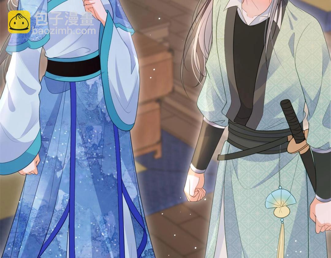 鮫人弟弟又咬我了 - 034 千倍萬倍償還(1/2) - 1