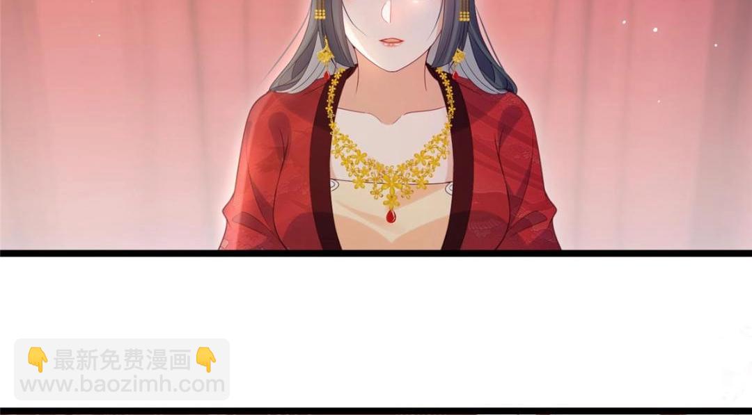 鮫人弟弟又咬我了 - 036 大鬧婚禮(1/2) - 8