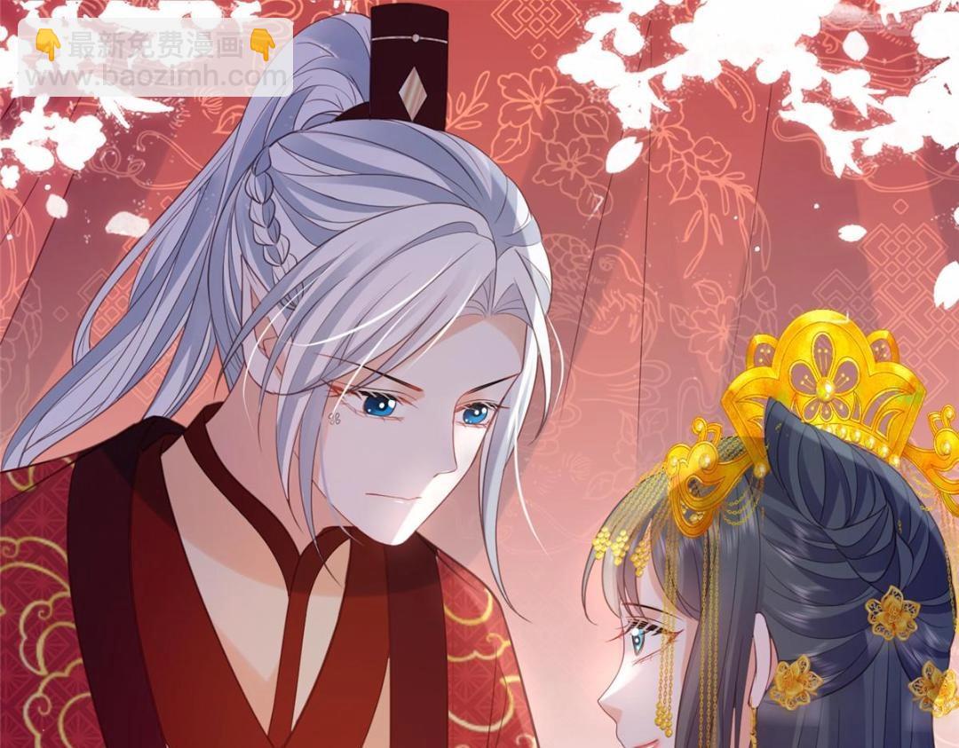 鮫人弟弟又咬我了 - 036 大鬧婚禮(1/2) - 1