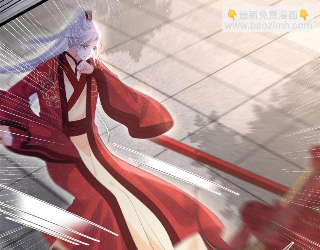 鮫人弟弟又咬我了 - 036 大鬧婚禮(1/2) - 1