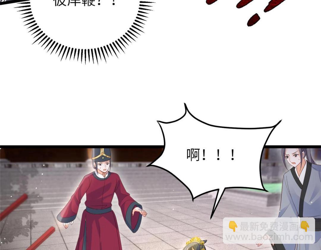 鮫人弟弟又咬我了 - 036 大鬧婚禮(1/2) - 3